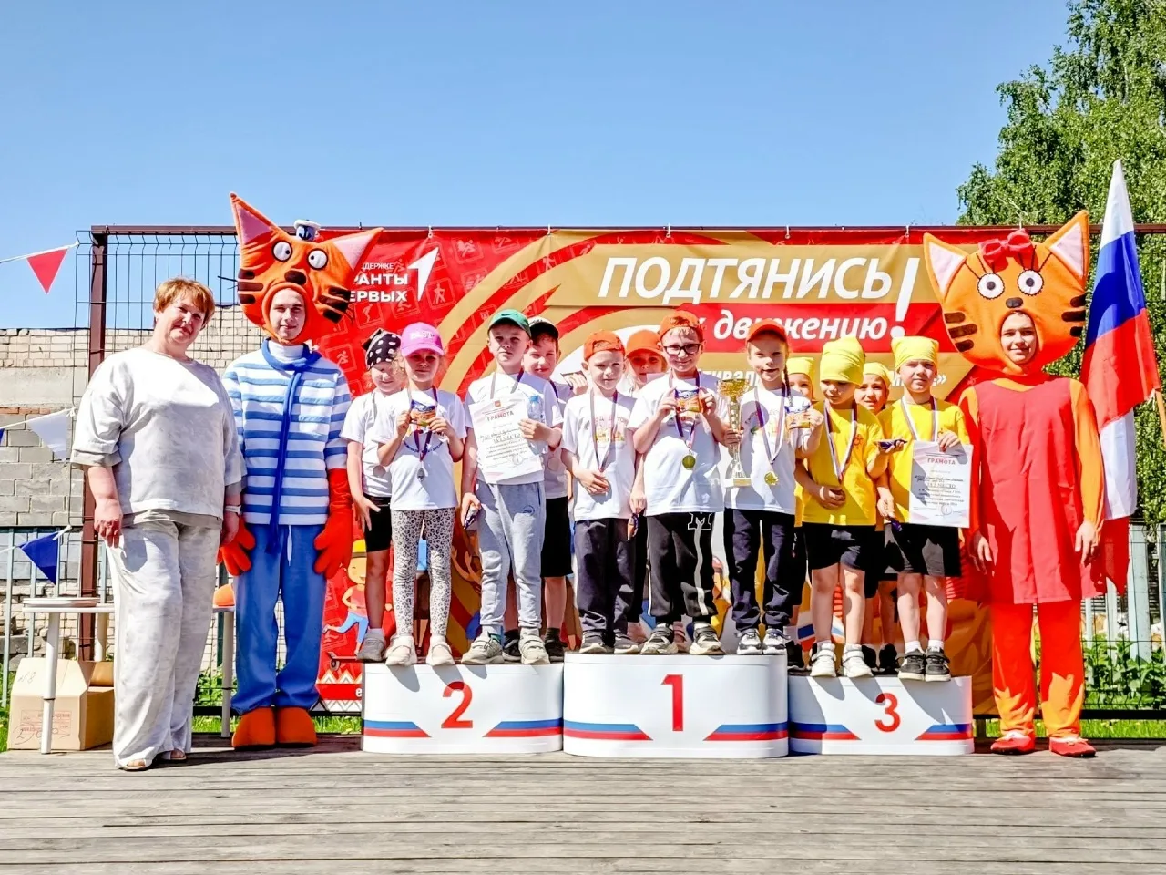 💪 19.05.2026 года на базе МБДОУ № 8 состоялся фестиваль «Гонка ГТО», объединивший команды дошкольны