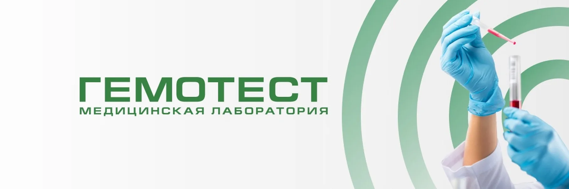ПРОМОКОД НА СКИДКУ 5%! 

Анализы с бОльшии кэшбэком или с дополнительной скидкой. 

Промокод: gastro