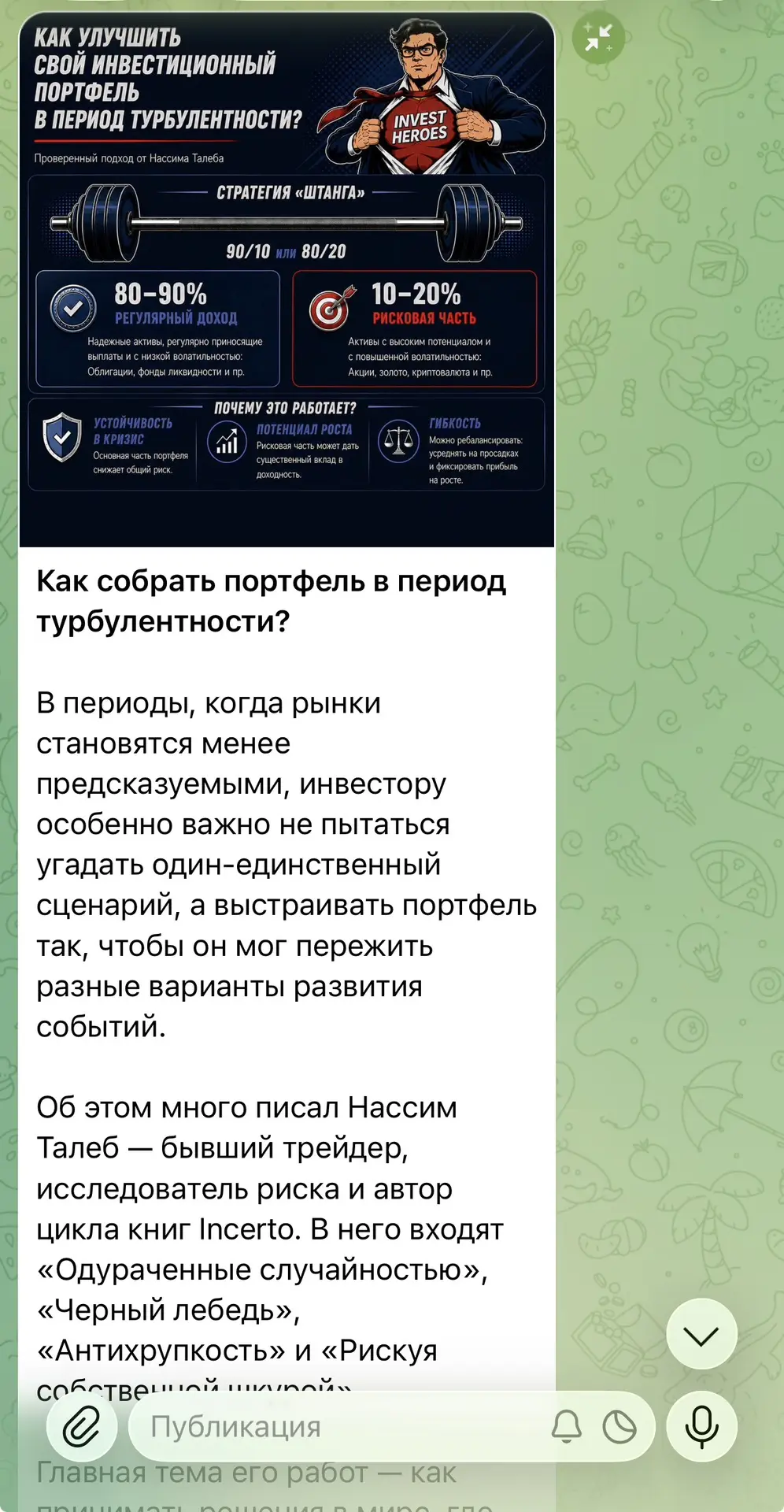 Завтра на эфире в 19:30 мы будем говорить о том, что всех беспокоит. Сроки завершения СВО непонятны,