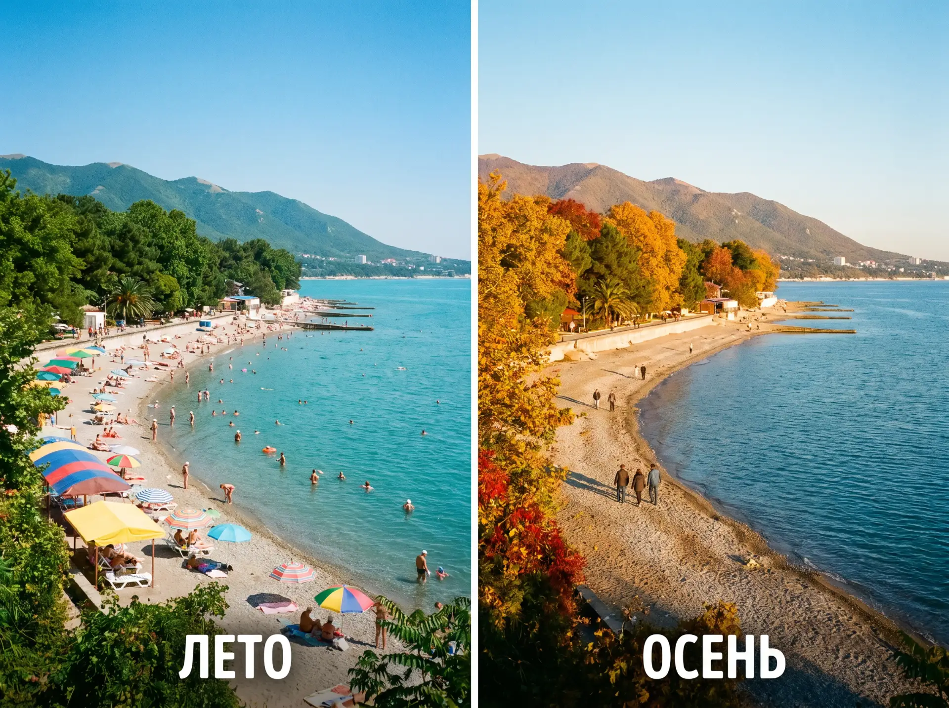 🗓 Сезонность Краснодарского края: когда ехать? 🌞

Хотите поймать идеальный момент для поездки? Раз