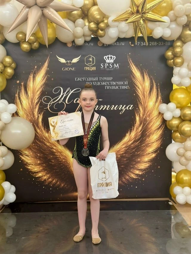 Есения Ельникова, ученица 3"Б" класса, приняла участие в ежегодном турнире по художественной гимнаст
