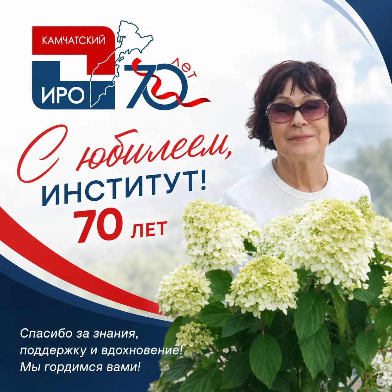 Сегодня нам присылают приветы со всей страны!🌏

А следующее поздравление к нам прилетело из города 