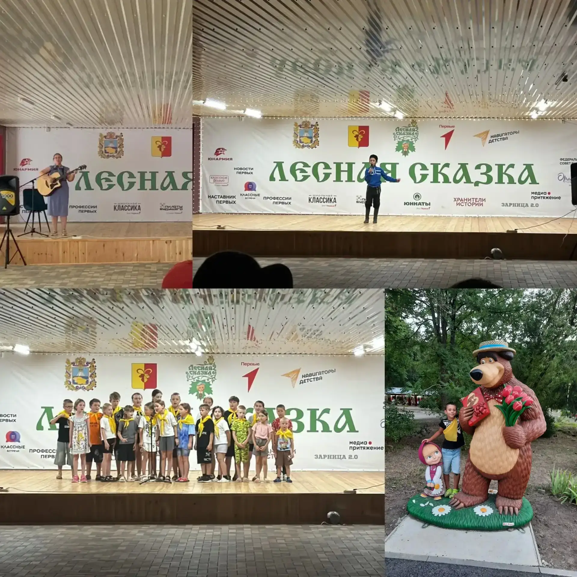 ☀️ Началась летняя оздоровительная кампания!

Лето — время, когда у детей есть возможность не только