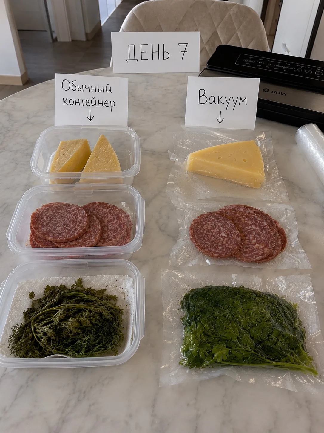 🧪 Помните наш эксперимент?

Неделю назад мы взяли три продукта, которые есть почти в каждом холодил