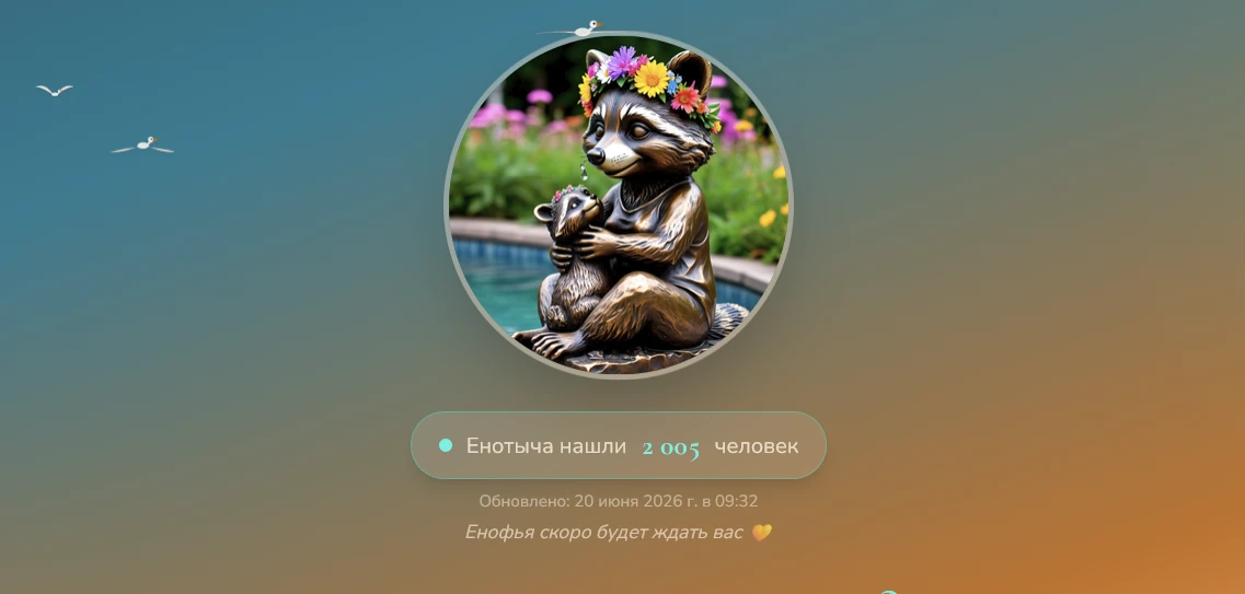 🦝 Гроза, дождь и более 2000 сканирований QR кода на нашем сайтовском счётчике!

Вчера на набережной