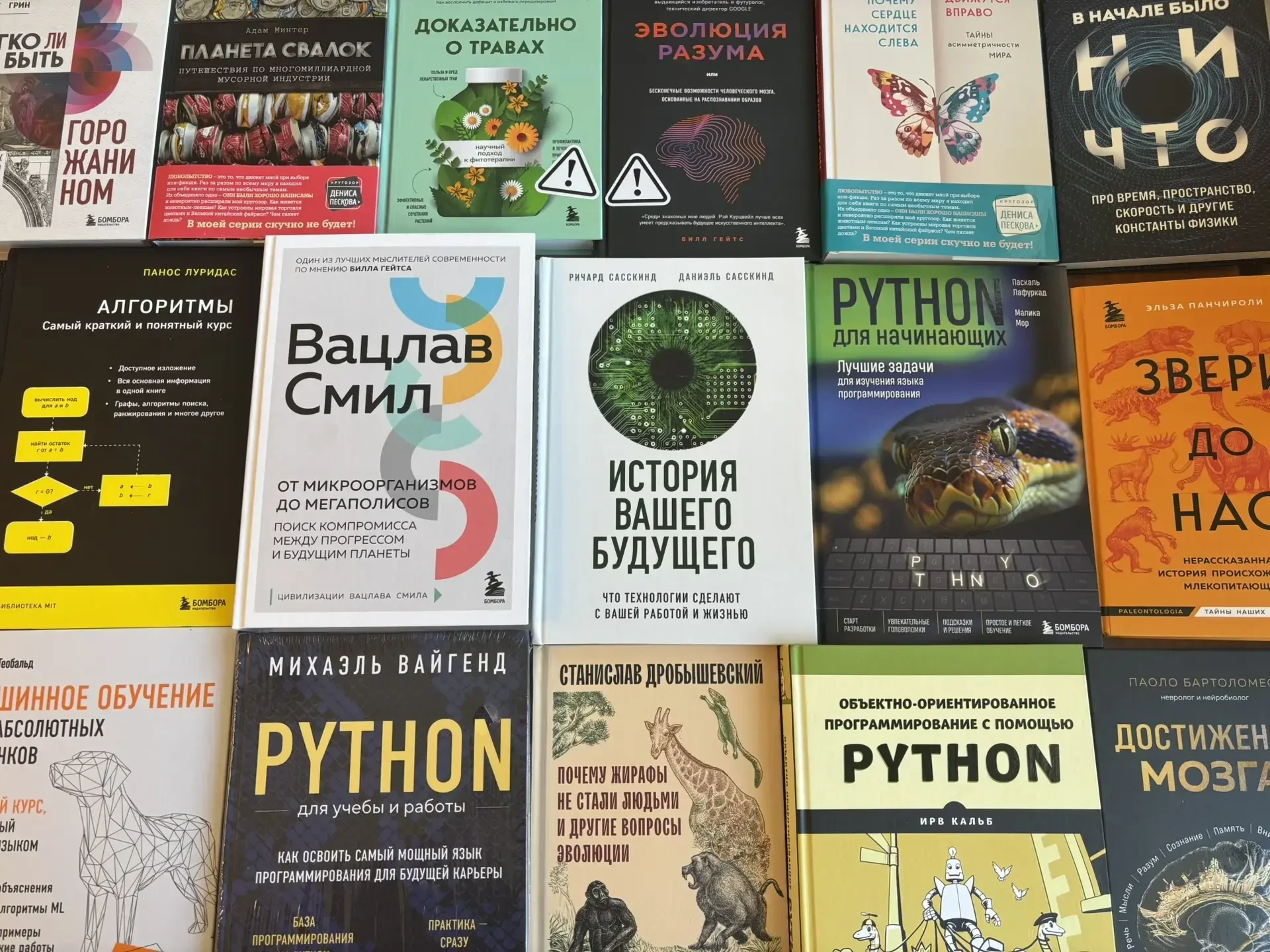 Победители и призеры научных секций Форума «Шаг в будущее» получили интересные и увлекательные книги