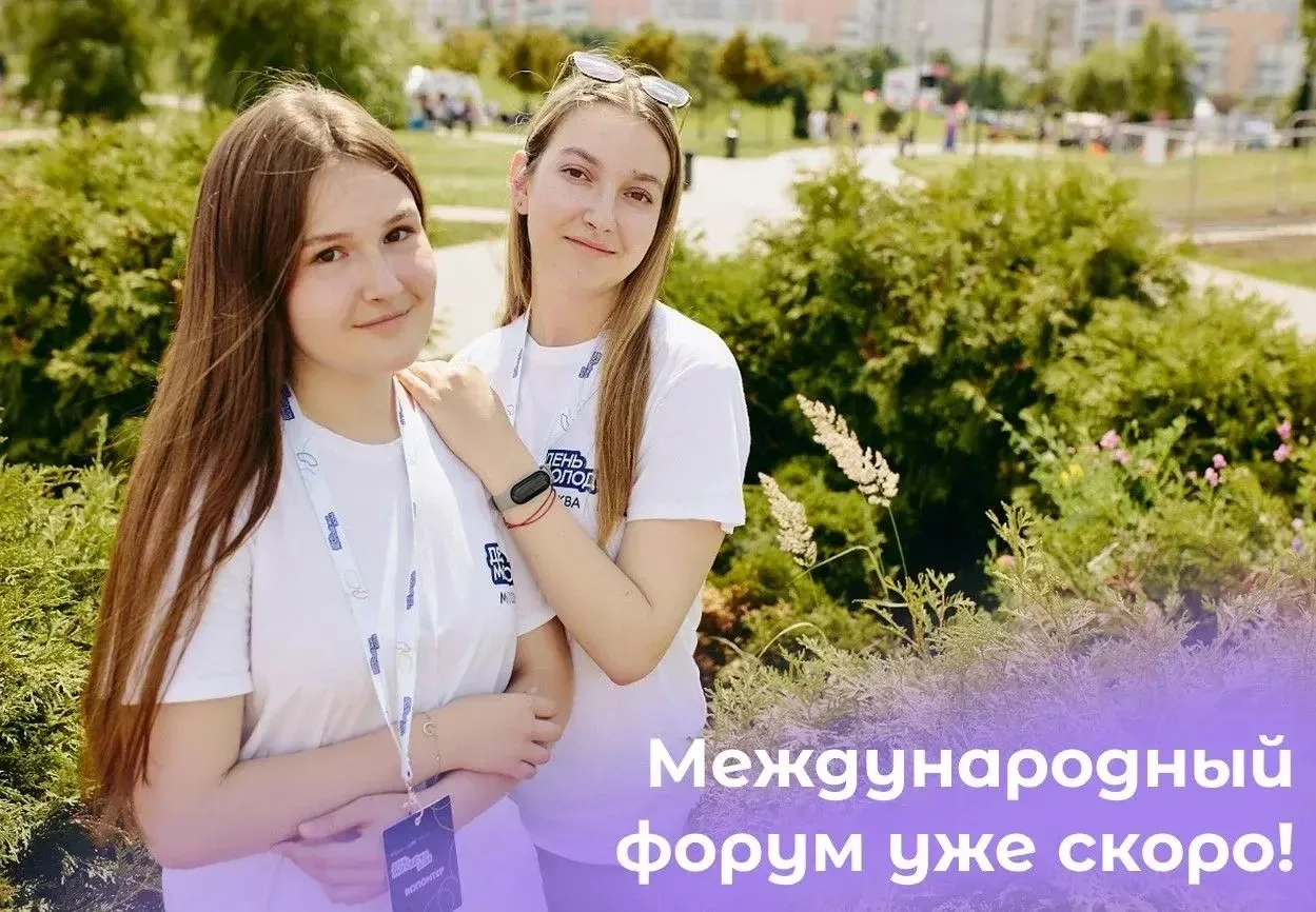 Всем привет! 👋🏻

Уже совсем скоро на ВДНХ пройдёт ключевое событие российской туриндустрии мировог