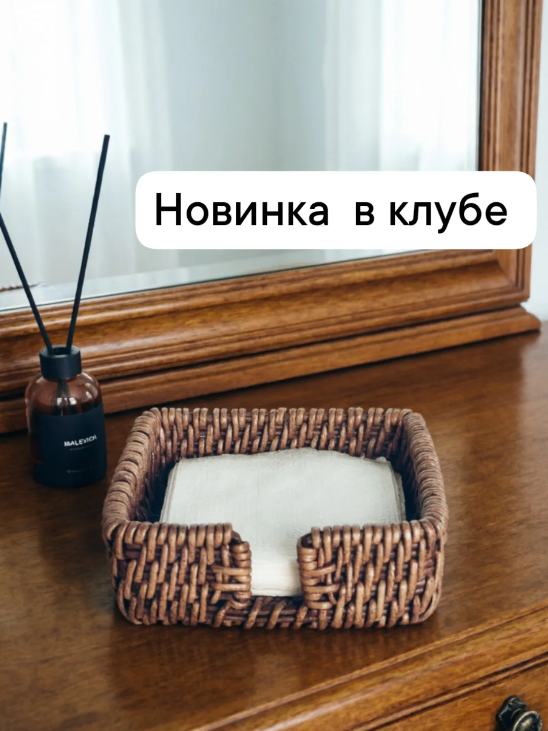 Встречайте новинку 
Салфетница корневым плетением  15×15 

Мк загружен на площадку вк Донат 
https:/