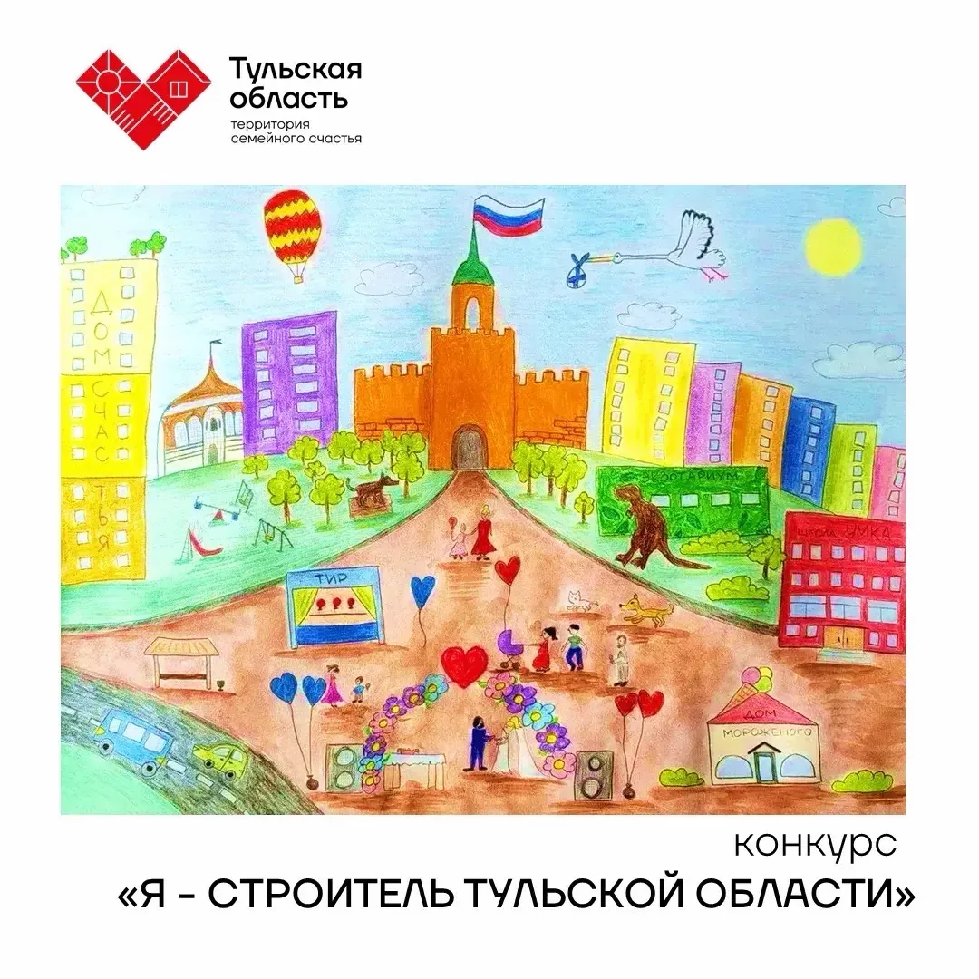 Моя территория семейного счастья

Ребята, продолжаю знакомить вас с победителями конкурса «Я - строи