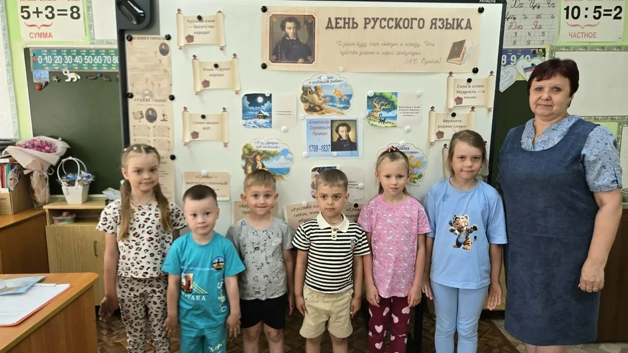 ПУТЕШЕСТВИЕ В ЛУКОМОРЬЕ
В МБОУ «Новоивановская СОШ» в рамках  Дня русского языка  прошла увлекательн