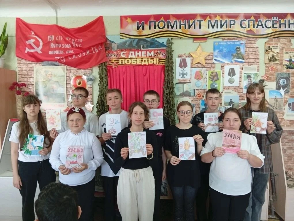 Подведены итоги традиционного школьного конкурса открыток "Дорогому ветерану", посвященного 81-й  го