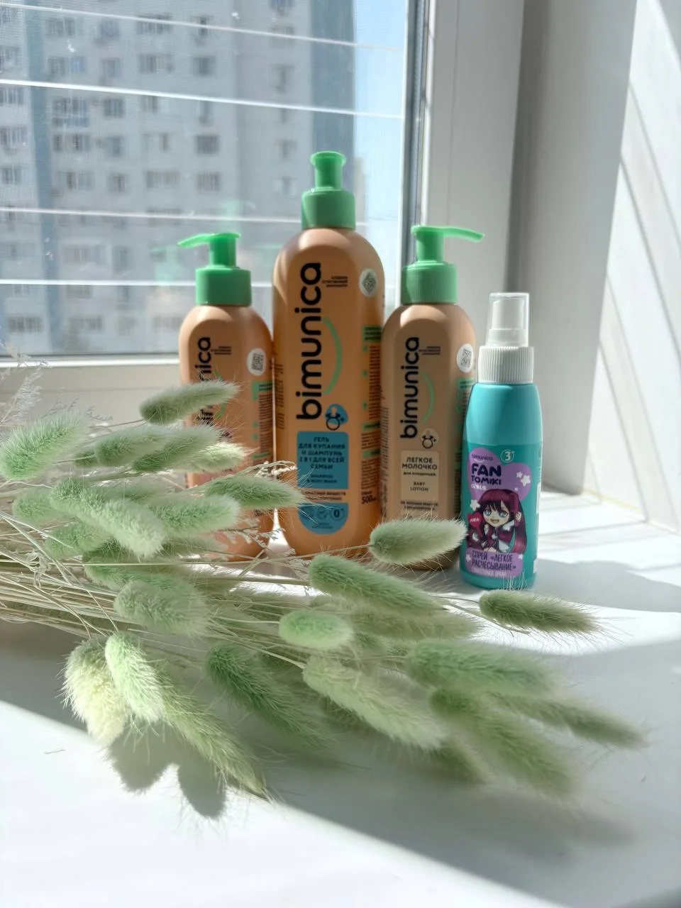 Открыла для себя и дочки бренд Bimunica❤️  У них огромный выбор косметики для детей и взрослых, цены