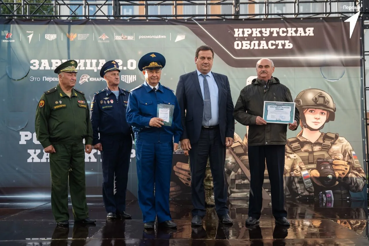 НАГРАЖДЕНИЕ

На торжественном закрытии первого дивизиона регионального этапа военно-патриотической и