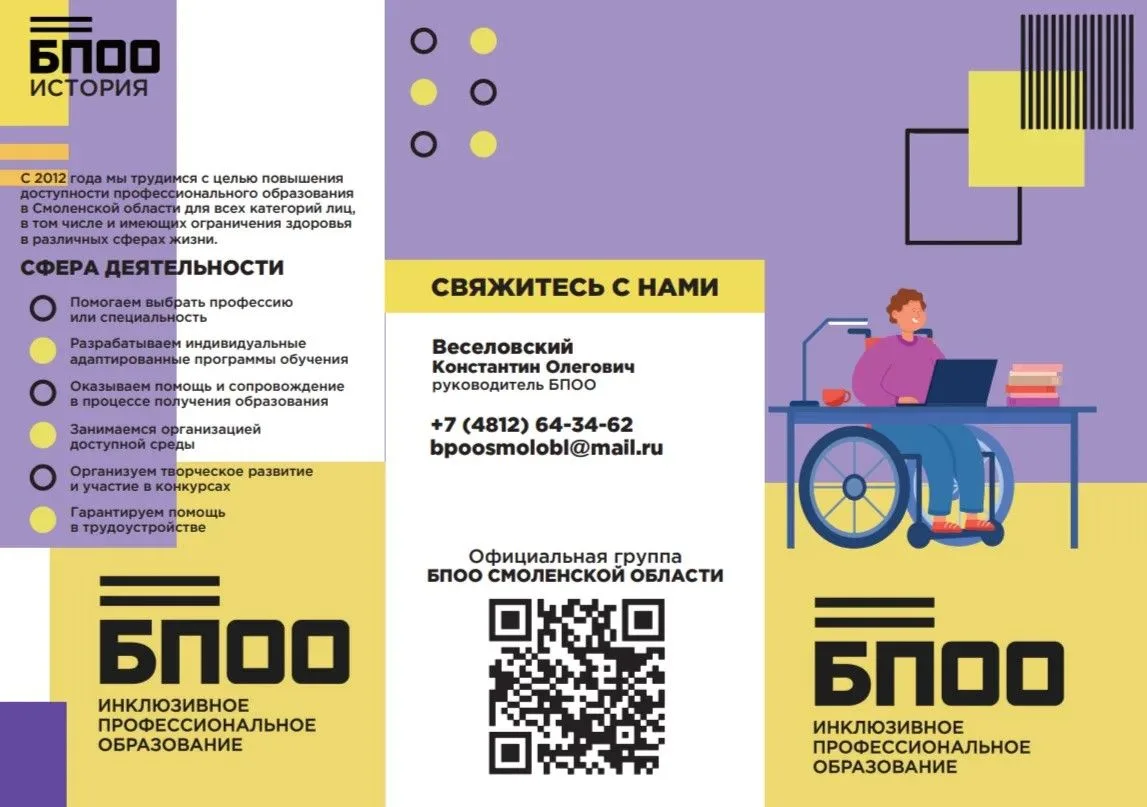 📍Уважаемые родители! 

09.06.2026 в 18.00 состоится областное родительское собрание!

Оно пройдет в