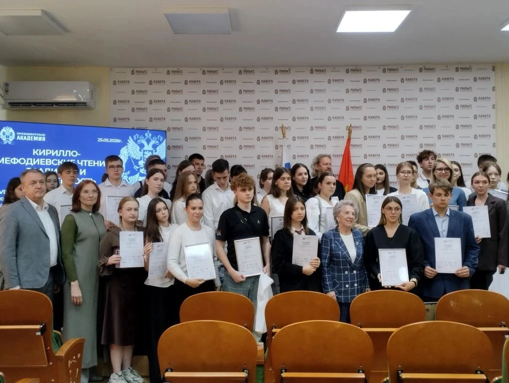 🌐 В Липецкой области состоялось торжественное мероприятие по награждению победителей конкурса «Насл