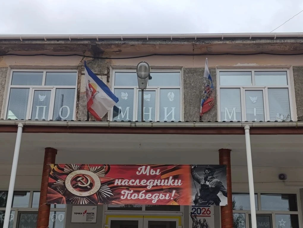 ✨Акция "Окна Победы"✨

🕊81-я годовщина Великой Победы в 2026 году будет отмечена акцией "Окна Побед