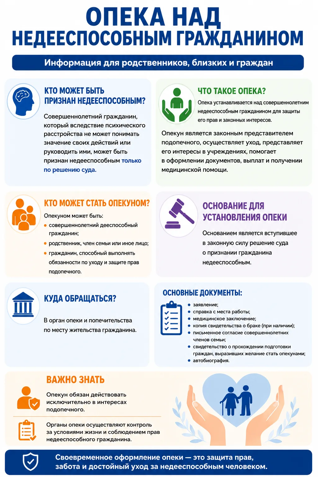 Администрация Краснолиманского муниципального округа информирует ⬆️⬆️⬆️