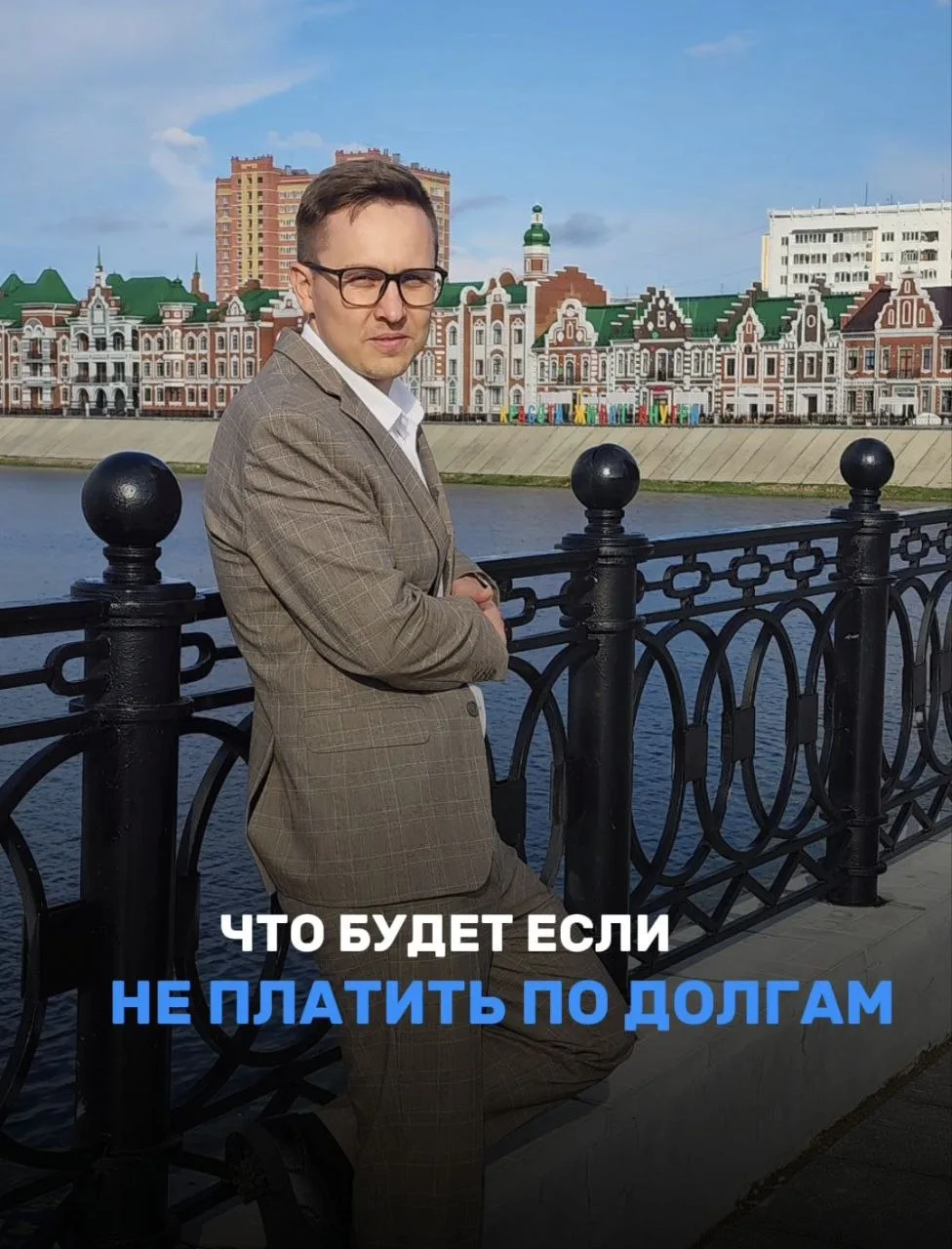 Передышка сегодня может обернуться серьезными последствиями завтра.

➡️ Многие думают: «Не заплачу п