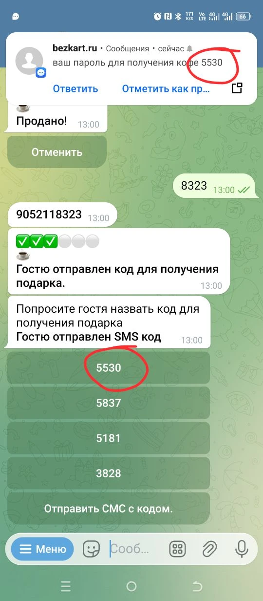 Здравствуйте. Мы с новостями разработки. Наверняка некоторые из вас столкнулись с ограничениями моби