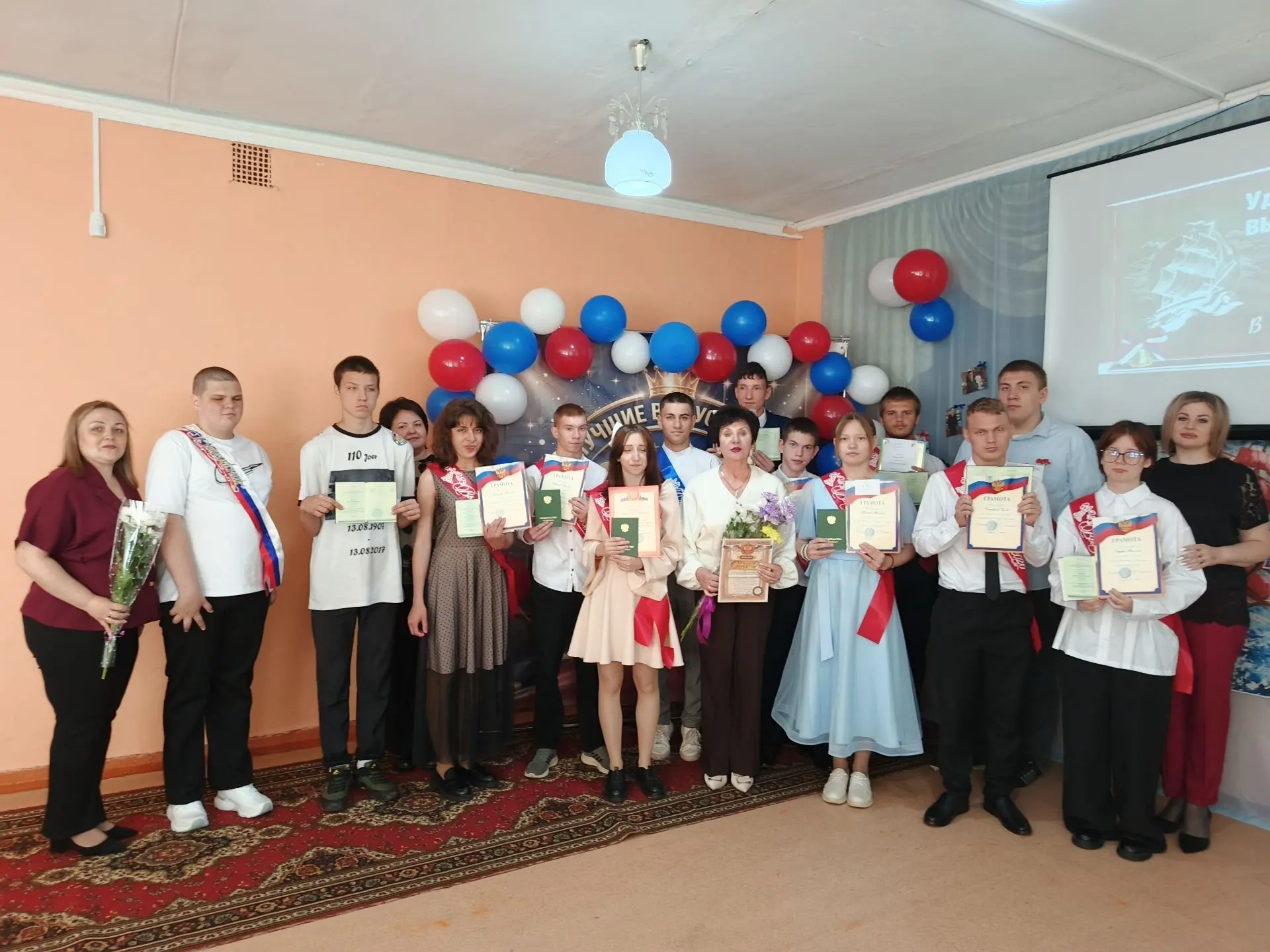 Вот и наступил долгожданный выпускной, время радости и грусти! Позади учеба, волнение, экзамены. При
