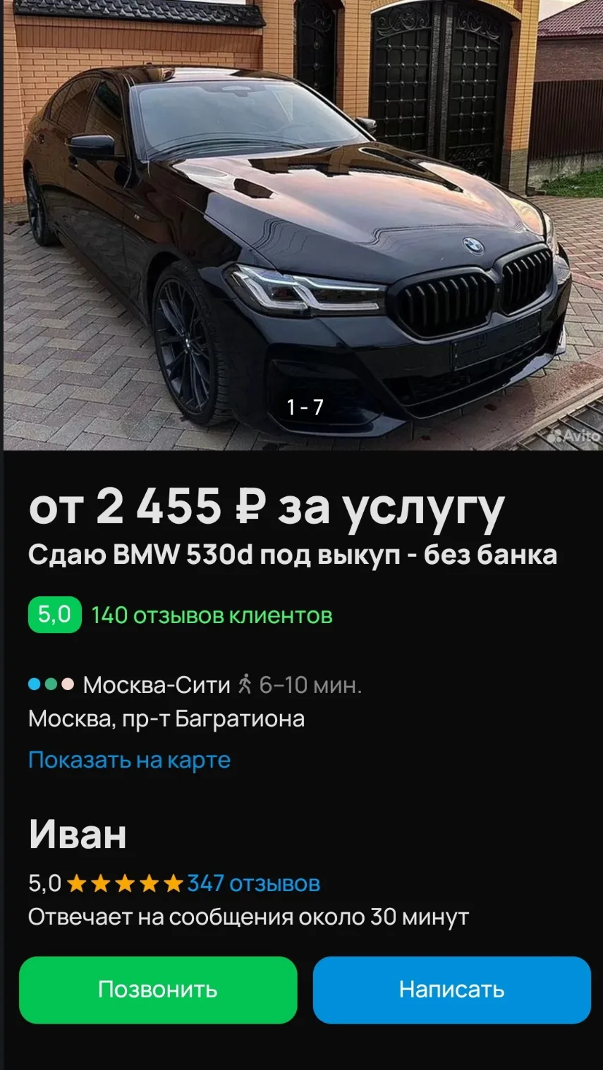 🔥Требуется 89 человек для написания отзывов на авито🔥 без опыта на постоянной основе можно и разов