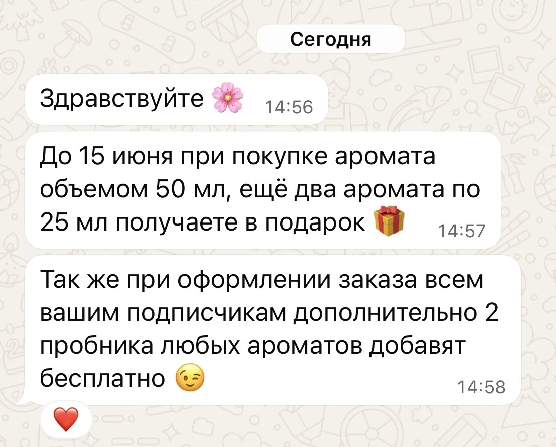 И ловите от меня презентик🫶🏾🫂
Заказать можно нажав на эту синюю строчку