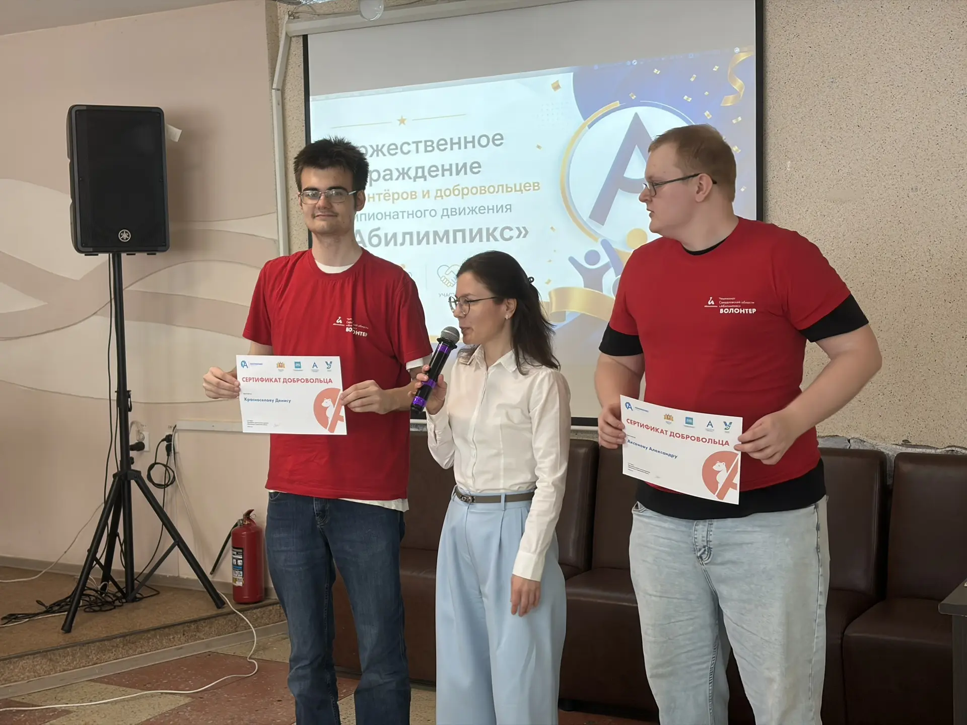 🌟8 июня в НТТЭК состоялось торжественное награждение волонтёров и добровольцев чемпионатного движен