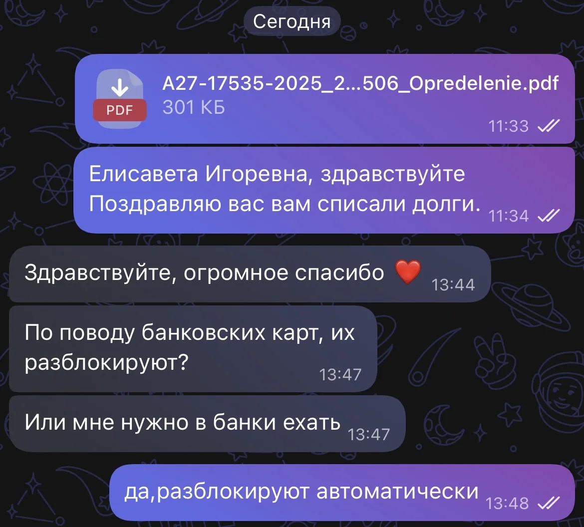 Утро начинается не с кофе🙂.а с приятных новостей.