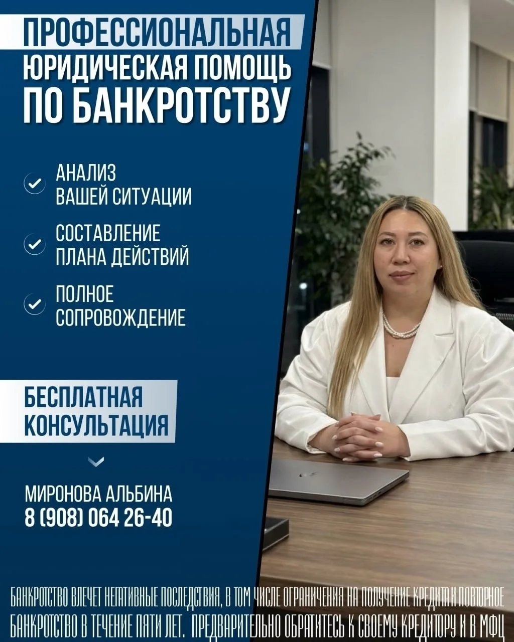 Май прошёл, долги остались?

Если уже понимаете, что сами не справляетесь —
есть смысл проверить,