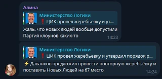 Да, Владик вообще крайне потешный персонаж

Он тут давеча в рамка мегапроекта по борьбе с доносами п