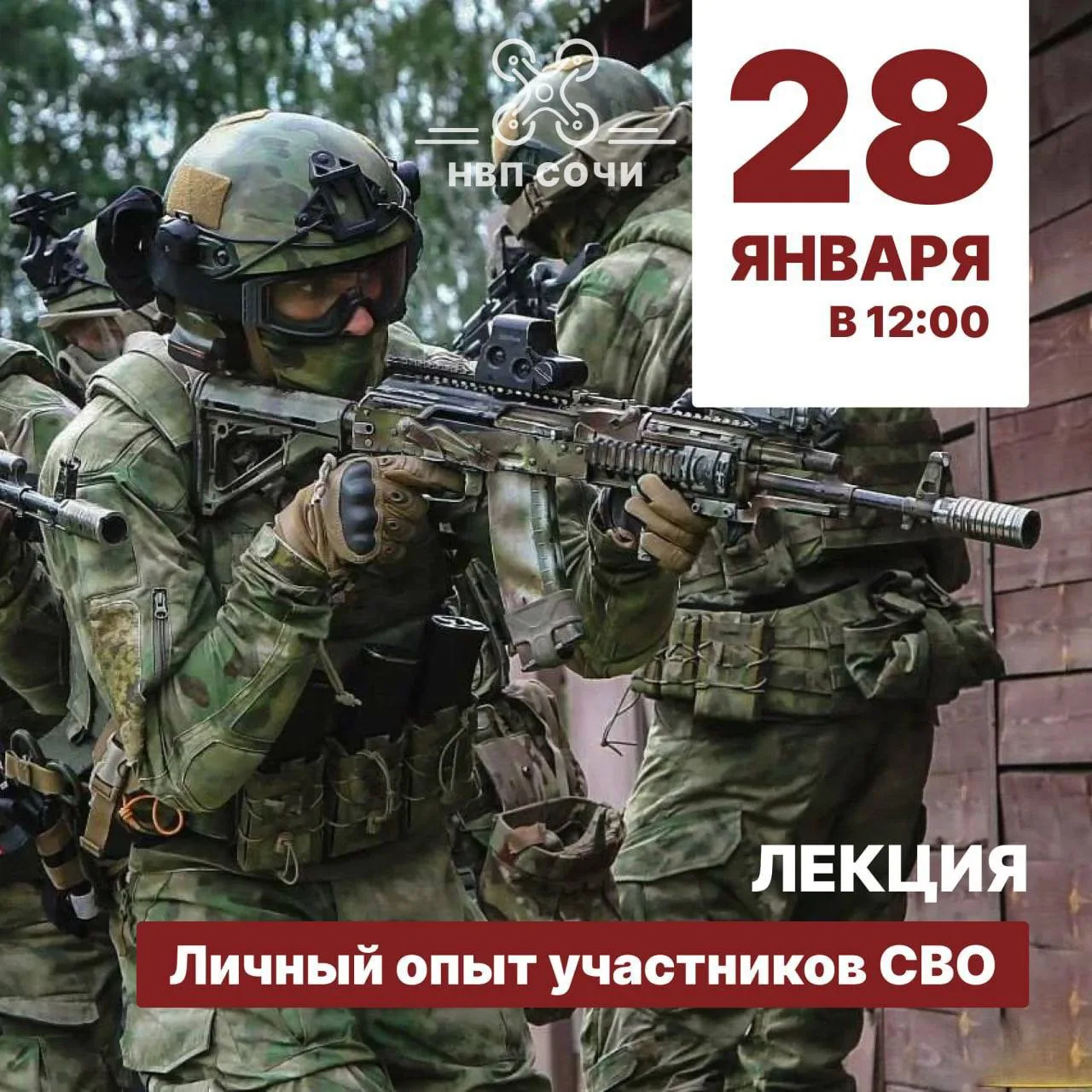 Общая физическая подготовка и бег: Бег по Ривьере2

Когда: 28.05.2026, 19:00
Место: чямичясичс

ямчы