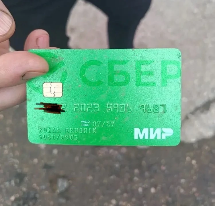 Найдена карта на территории ГСК. Кто потерял - обращайтесь.