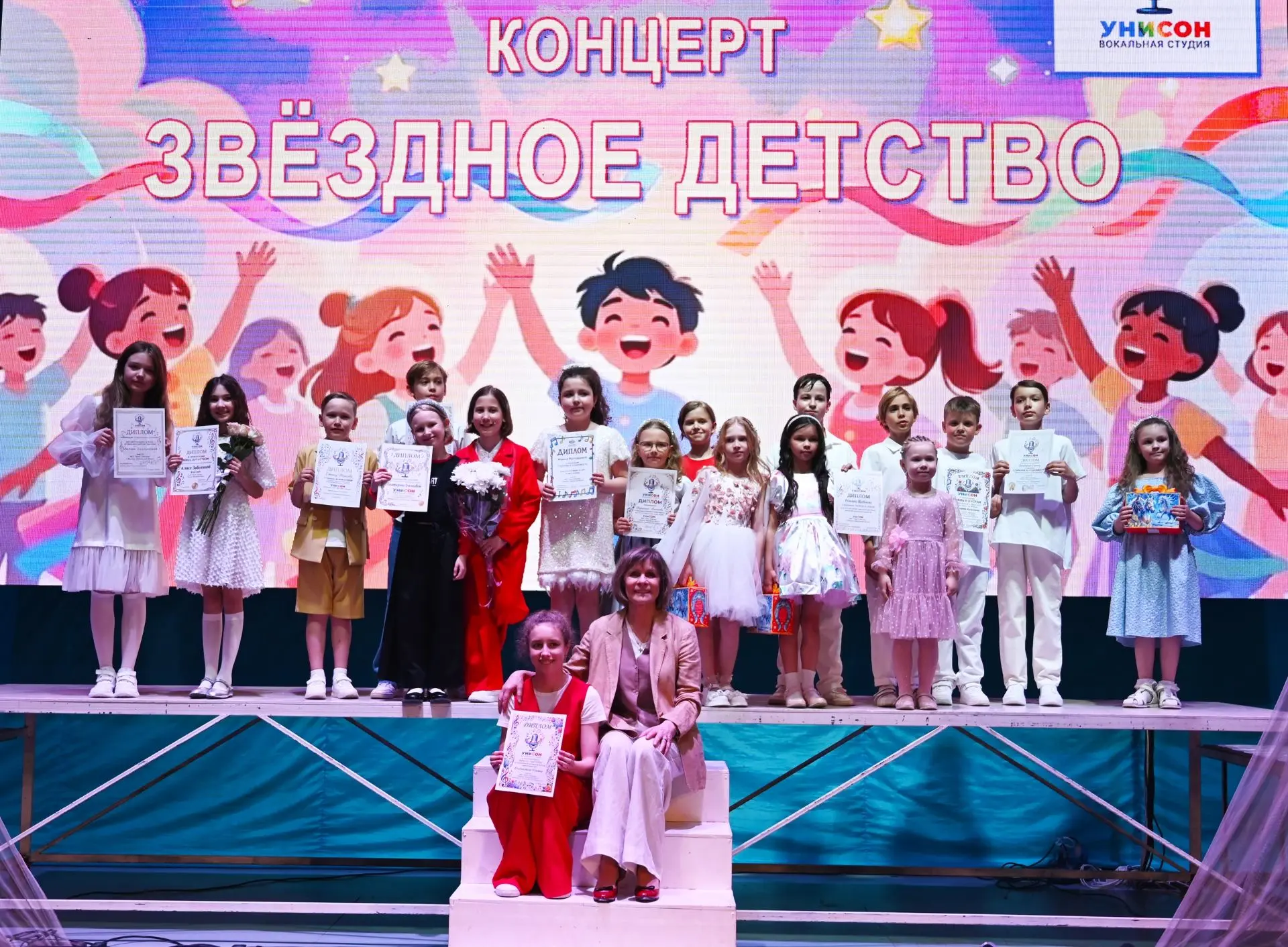 ✨ ЯРКИЙ СТАРТ: ПОЗДРАВЛЯЕМ «УНИСОН» С УСПЕШНЫМ ДЕБЮТОМ! ✨ 
 
14 июня в ЦКиО прошла музыкальная прогр