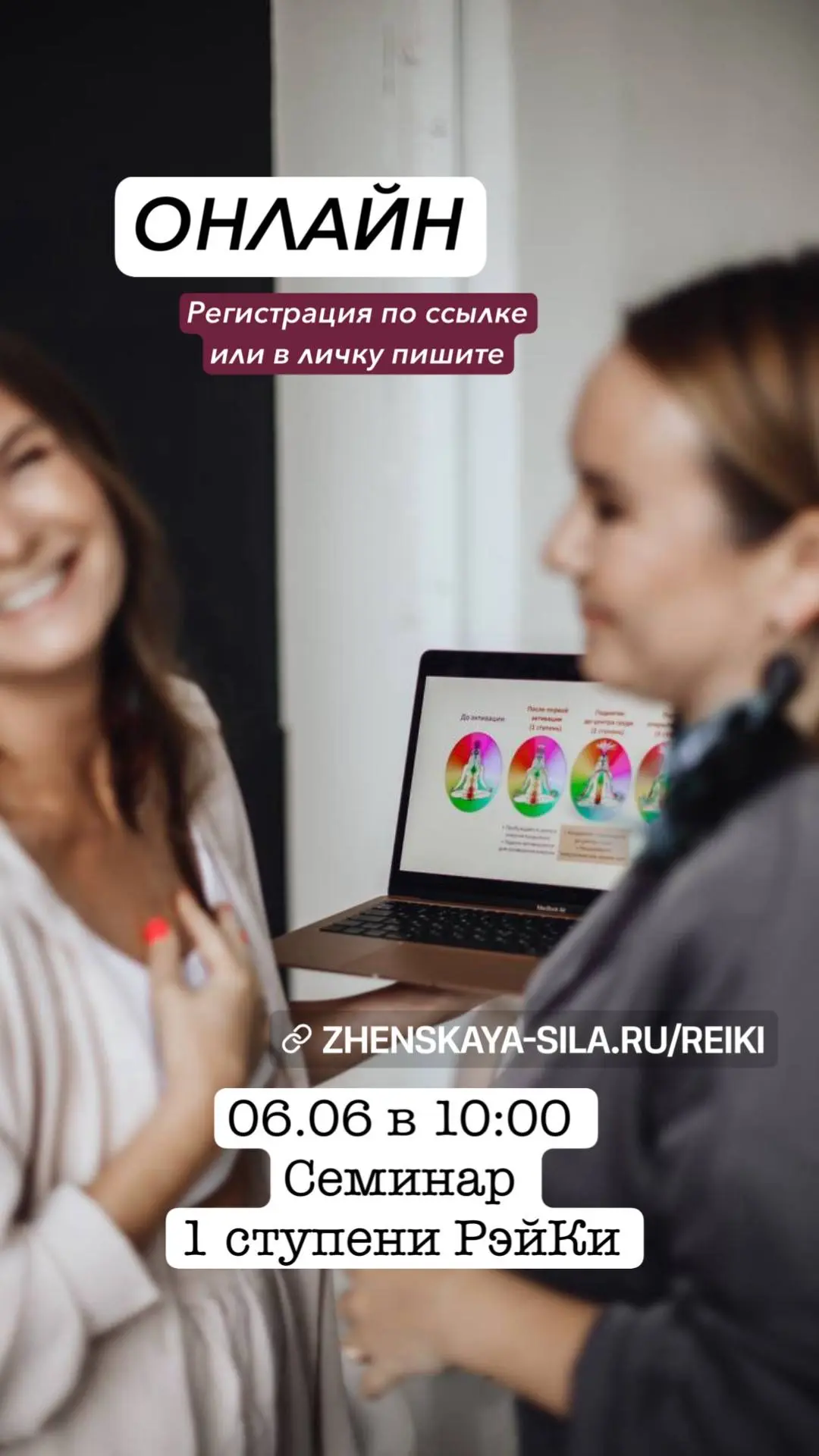 🔮 1 СТУПЕНЬ РЭЙКИ: КЛЮЧ К СВОЕЙ СИЛЕ 🔑

https://zhenskaya-sila.ru/reiki

Что такое Рэйки? Это не р