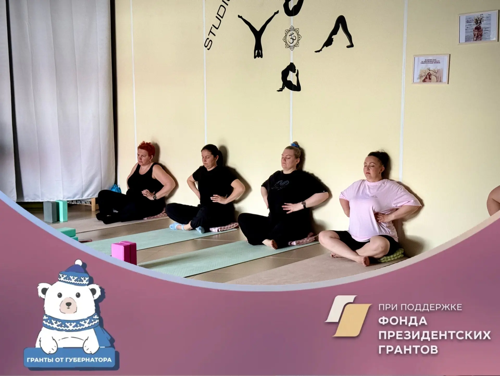 🧘 В гармонии с телом и душой 

В Тарко-Сале продолжается проект «Ямал - территория стройности». На 