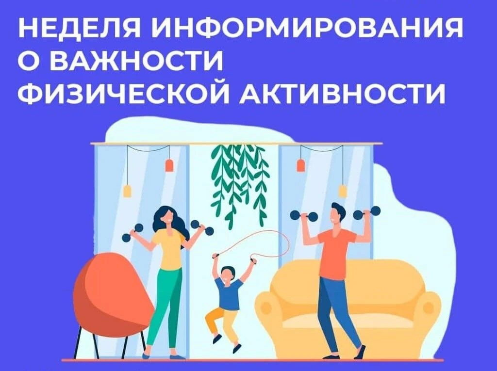 Низкая физическая активность, наряду с курением, избыточной массой тела, повышенным содержанием холе