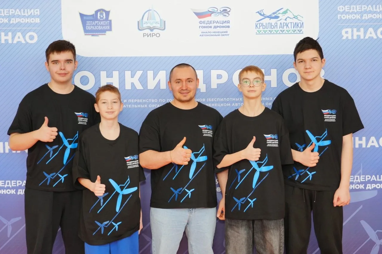 Школьники из Лабытнанги получили спортивные разряды по гонкам дронов

Кирилл Ного и Данил Ракитянски