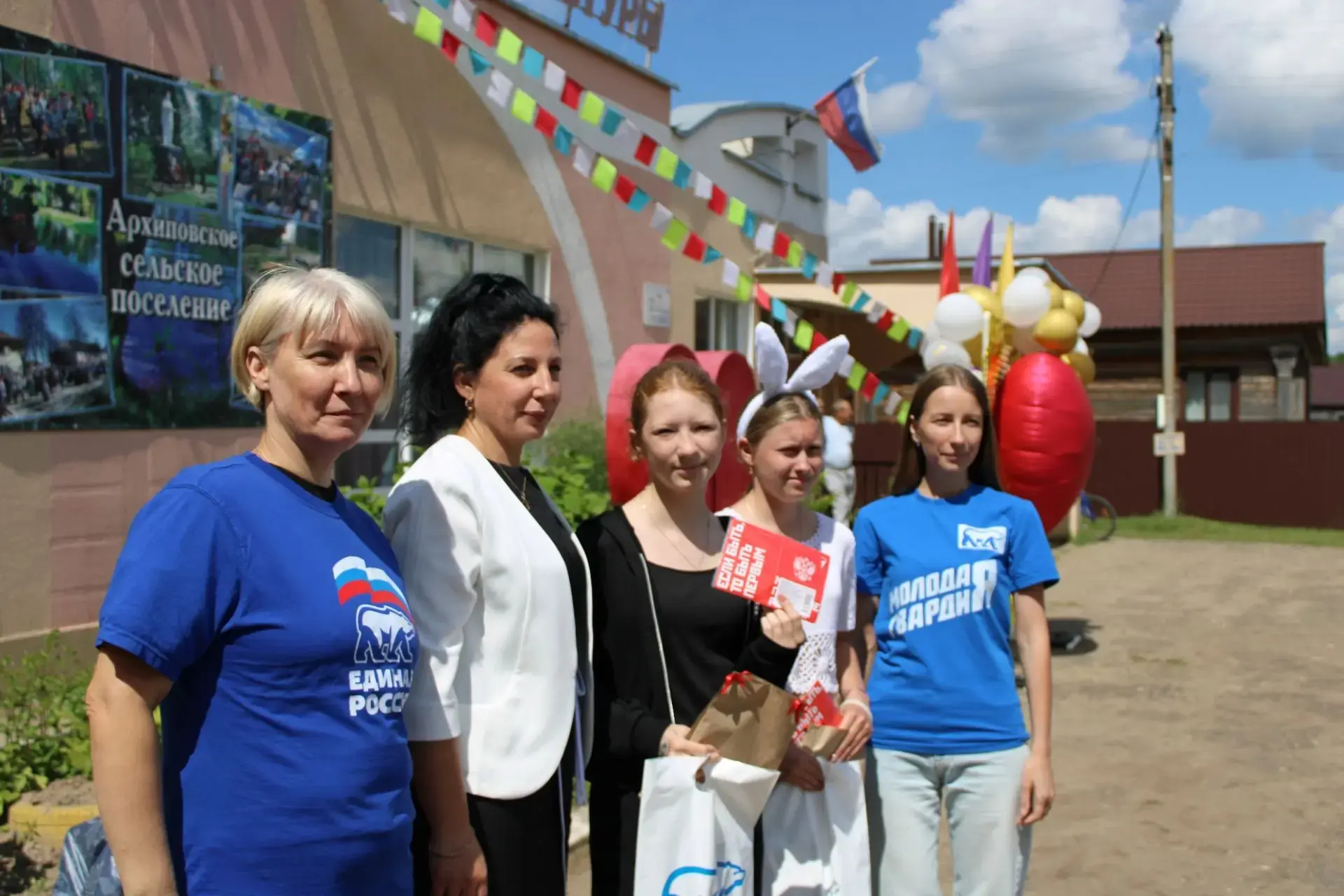 20 июня День села Архиповки - "Мы граждане России"
20 июня в праздничной обстановке были вручены обл