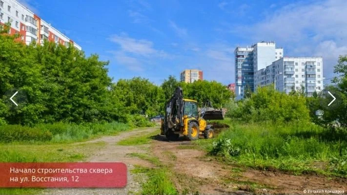 🌳 В Перми началось возведение сквера у дома №12 на ул. Восстания. Сейчас идет подготовка территории