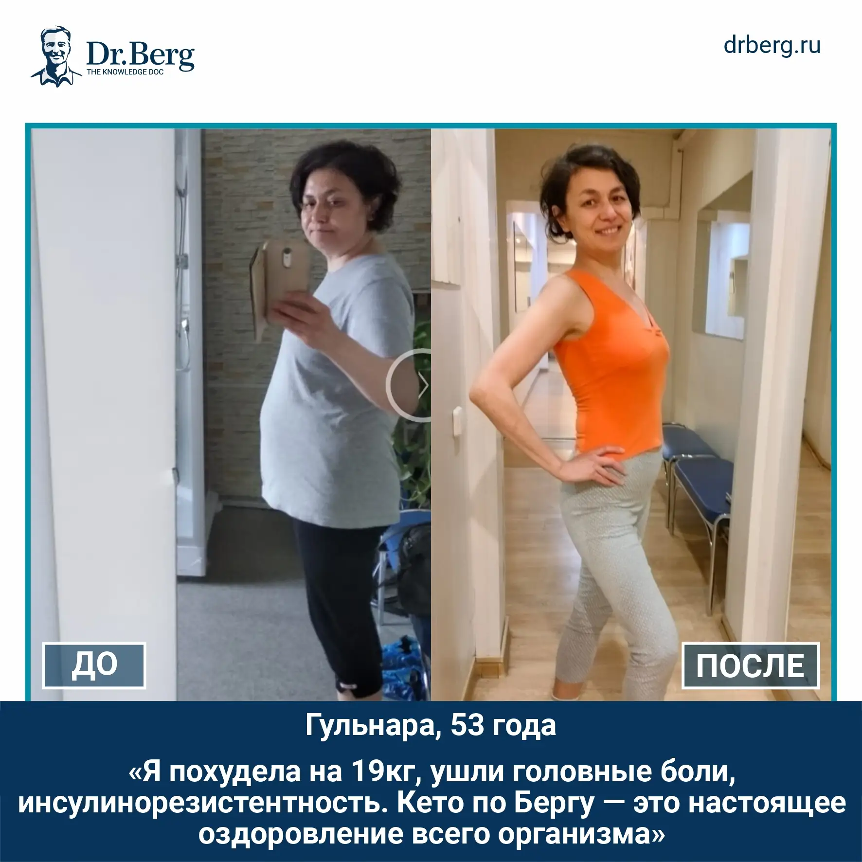 Лето — удачное время для кето

До конца 14 июня программа «Интервальное голодание и Здоровое Кето®» 
