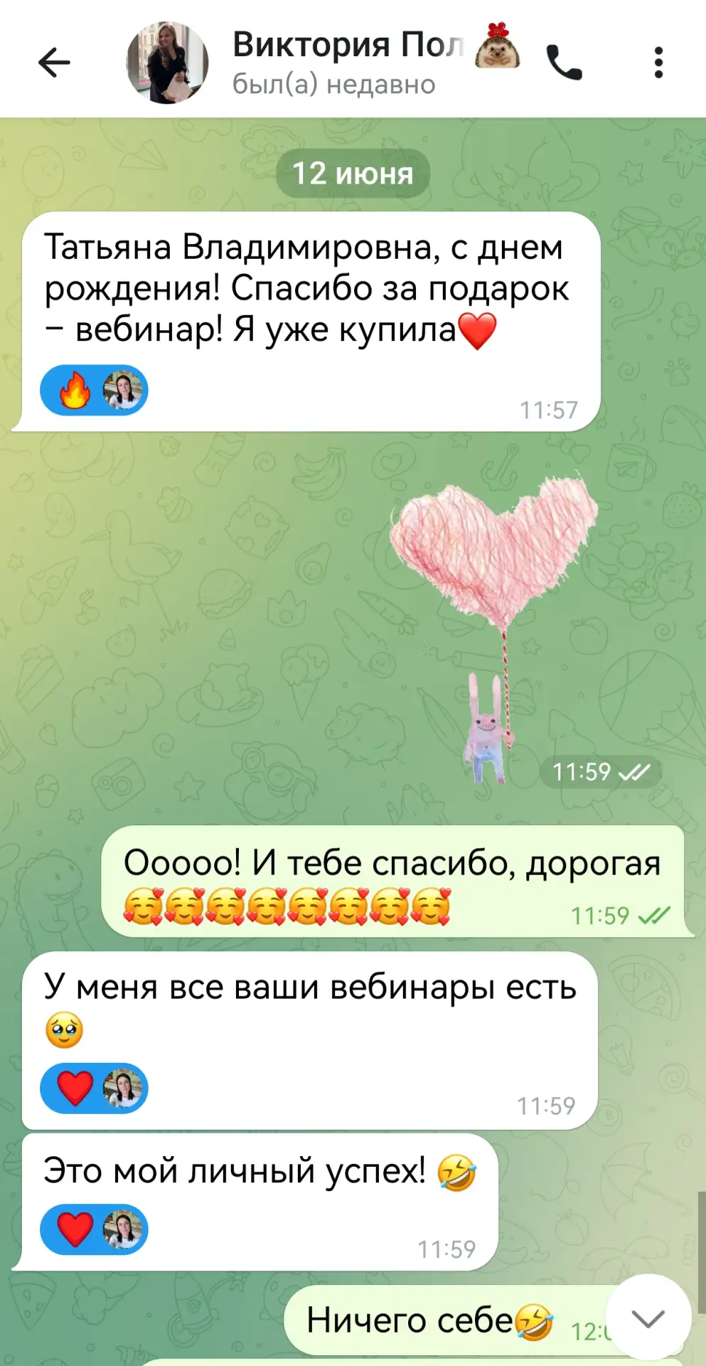Как же приятно читать такие сообщения!

Мой новый 
ВЕБИНАР
"Великая и могучая система персонажей. Ге