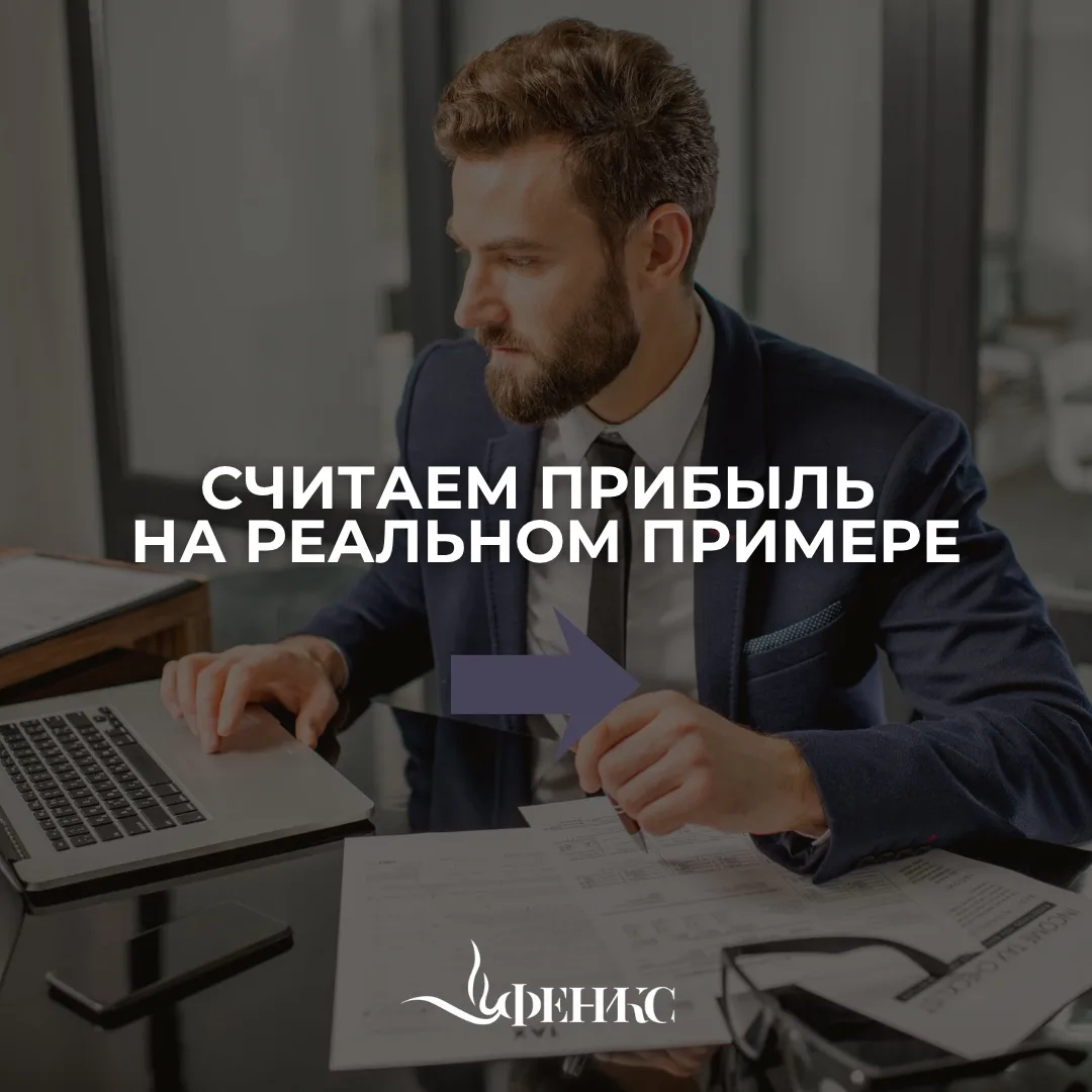 Успех товара зависит не только от его цены🤔

Часто предприниматели теряют прибыль из-за:
➡️ неправи