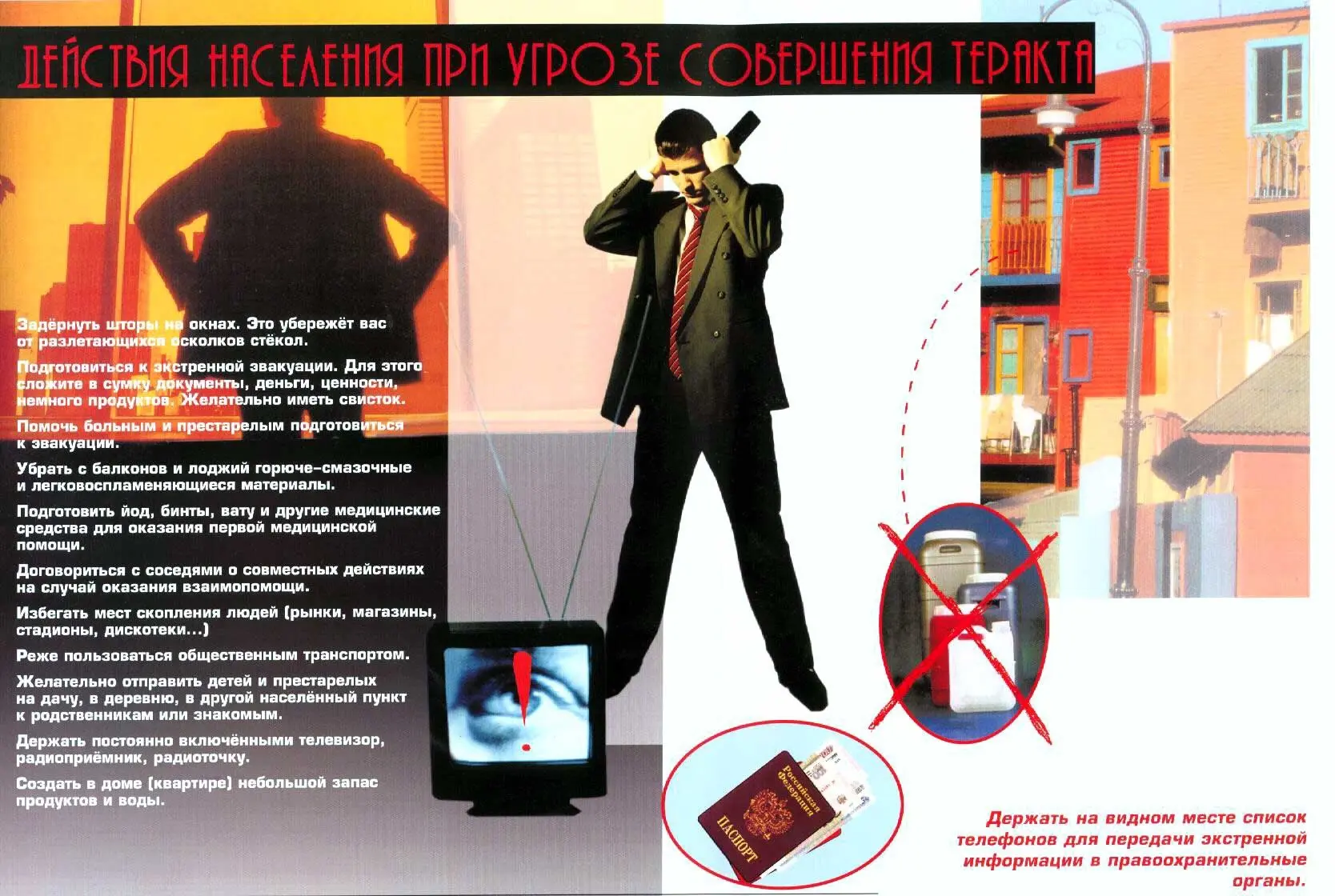 Рекомендуем ознакомиться с материалами, представленными в разделе на сайте  - achinsk.gosuslugi.ru/d