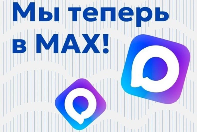Уважаемые коллеги, руководители и педагоги! 
 
Приглашаем вас присоединиться к официальным учебным к