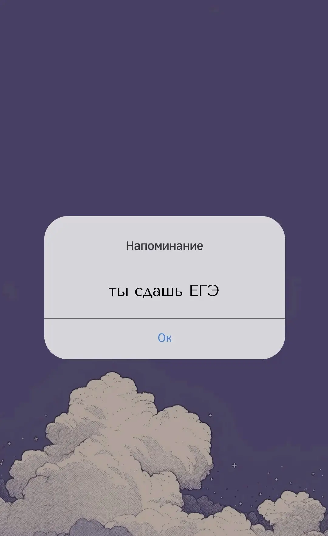 Паспорт? Ручка? Перекус? 

😎 Всё взяли и с уверенностью вошли в аудиторию на ЕГЭ по обществознанию!