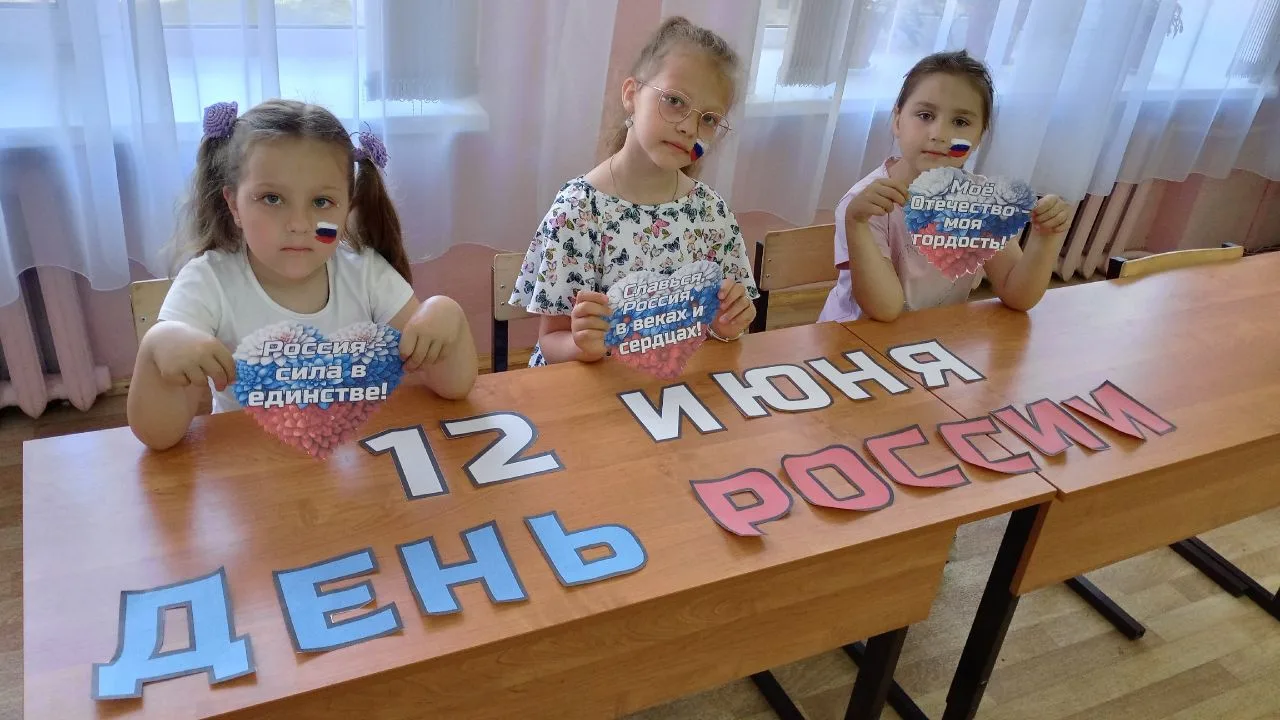 11 июня в нашем лагере: весь день посвящён России! 🇷🇺💙❤️

В преддверии главного государственного 