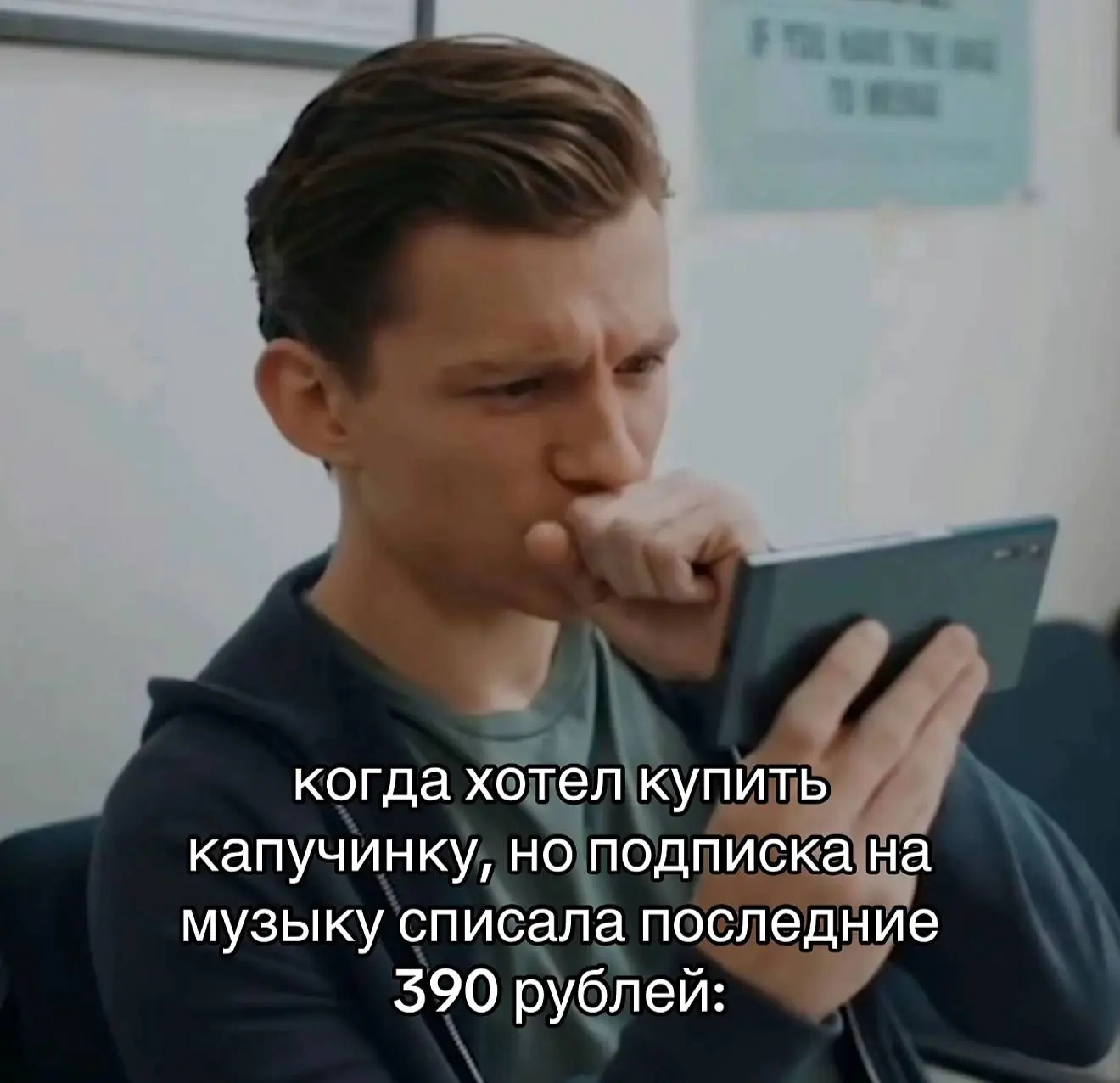 @memachh