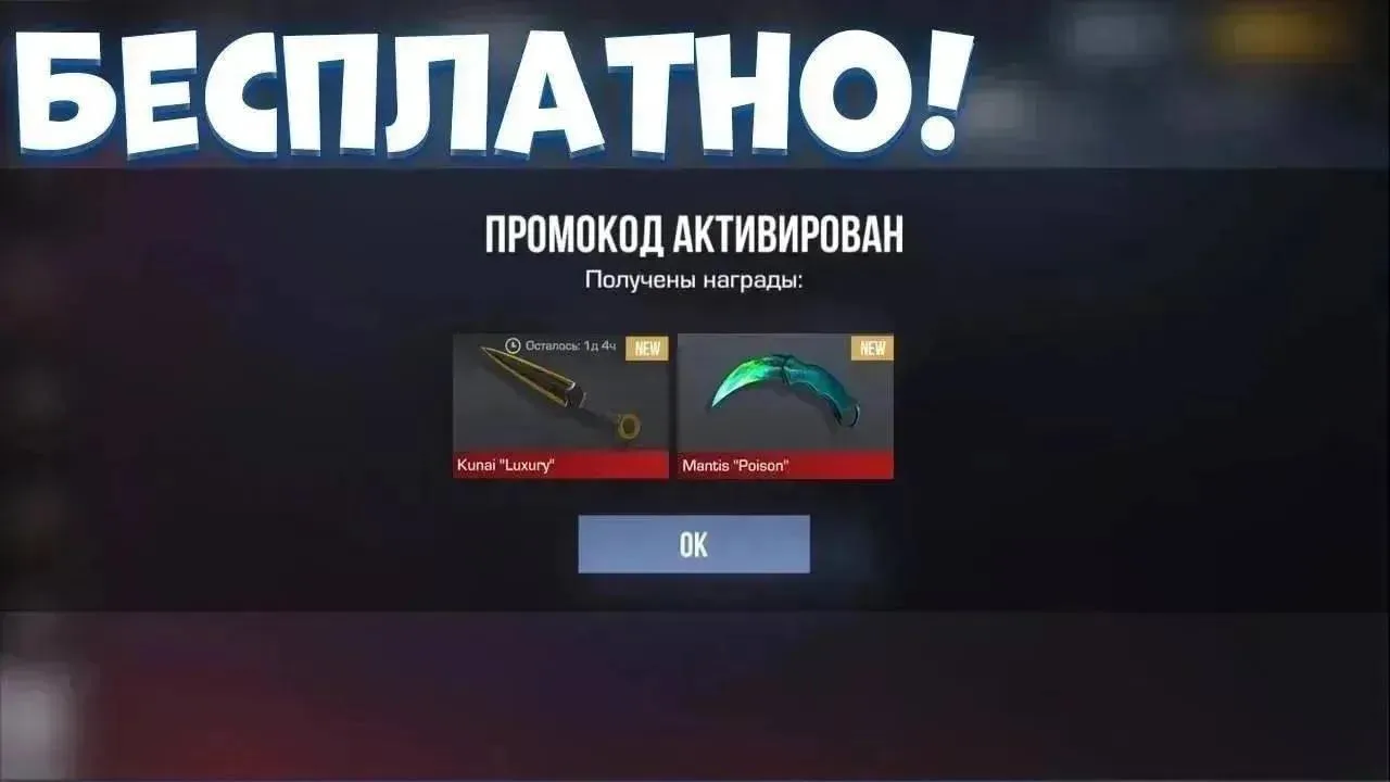 СРОЧНОООООООООООООООО❗

🎁 ТЫ ВЫИГРАЛ НОВЫЕ ПРОМОКОДЫ ‼️

БЫСТРЕЕ КЛИКАЙ И ЗАБИРАЙ👇❗