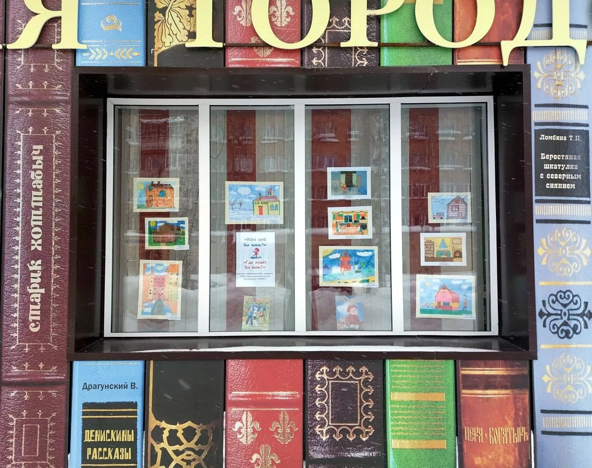 🎨Окна центральной детской  библиотеки вновь преобразились, наполнившись яркими красками и удивитель