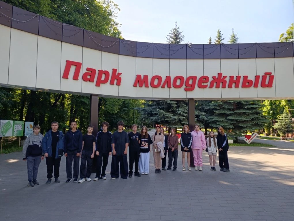1 июня наш трудовой отряд приступил к работе в парке «Молодёжный». Мы трудимся в рамках городской пр